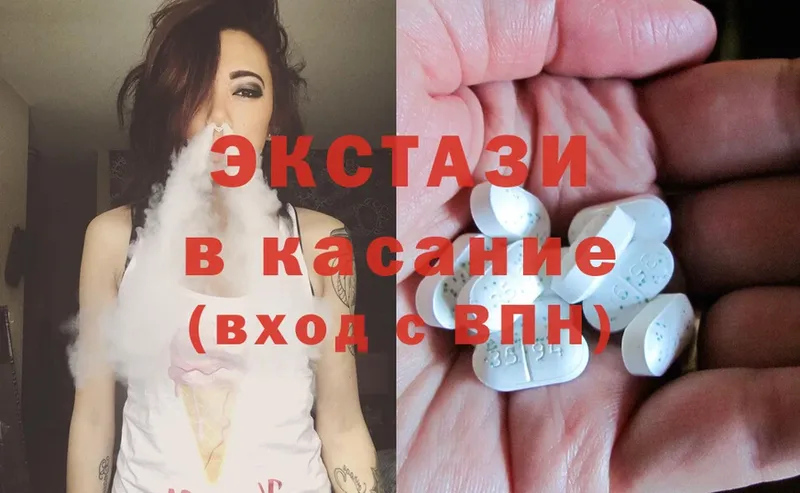 Ecstasy louis Vuitton  МЕГА tor  Ижевск 