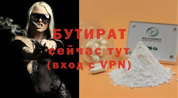 COCAINE Верхнеуральск