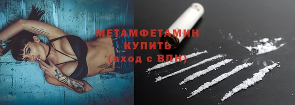 COCAINE Верхнеуральск