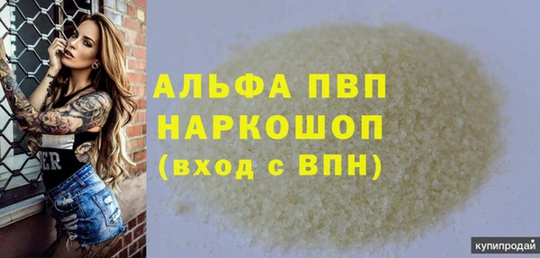 COCAINE Верхнеуральск