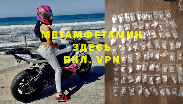 COCAINE Верхнеуральск