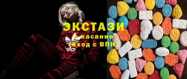 COCAINE Верхнеуральск